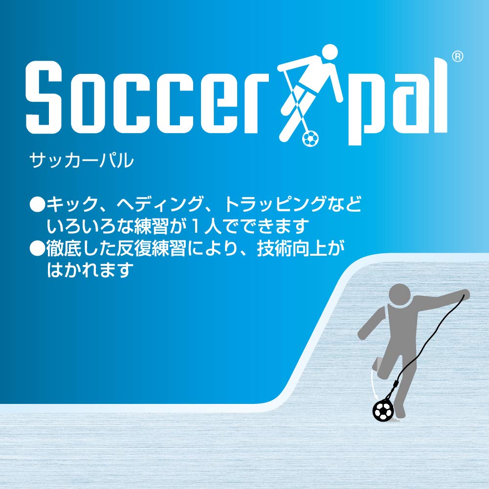 몰텐 축구 개인 연습용 볼 컨트롤 트레이너 SPLL 이미지 2