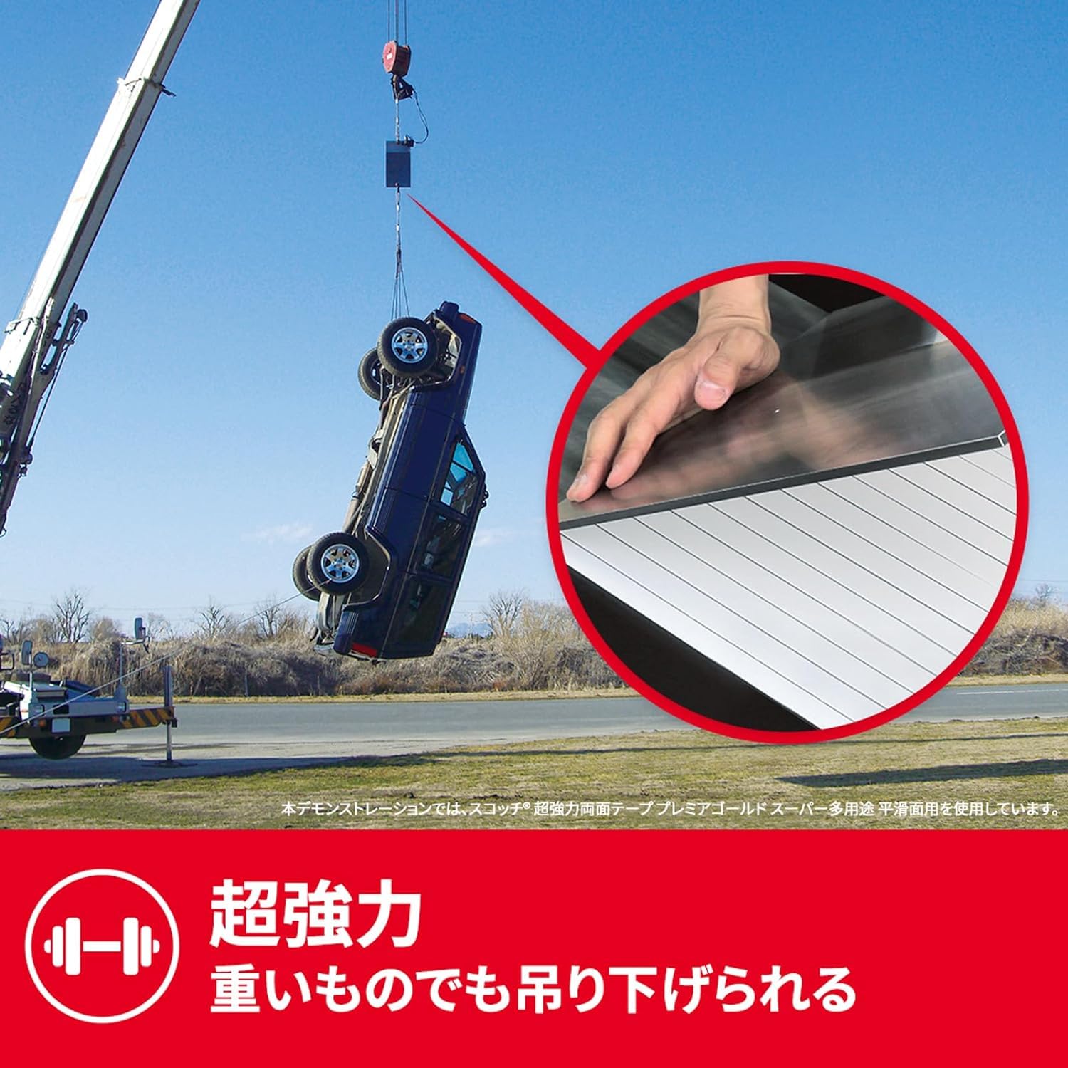 3M 스카치 프리미어골드 초강력 양면테이프 거친표면용 KPR-25R 25mm 1m 소 이미지 5