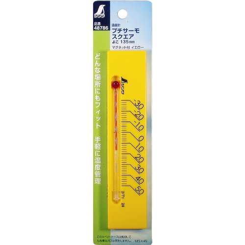 신와 쁘띠서모 스퀘어 48786 13.5cm 가로형 온도계 이미지 4