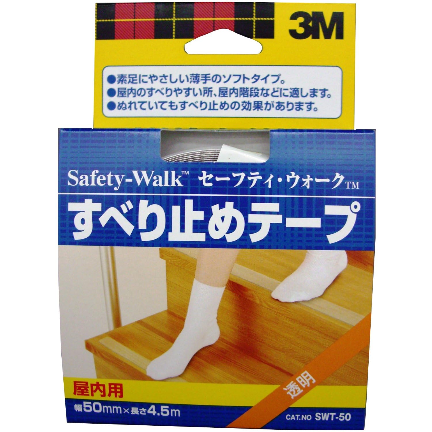3M 세이프티 워크 미끄럼방지 테이프 실내용 투명 SWT-50 폭 50mm 길이 4.5m