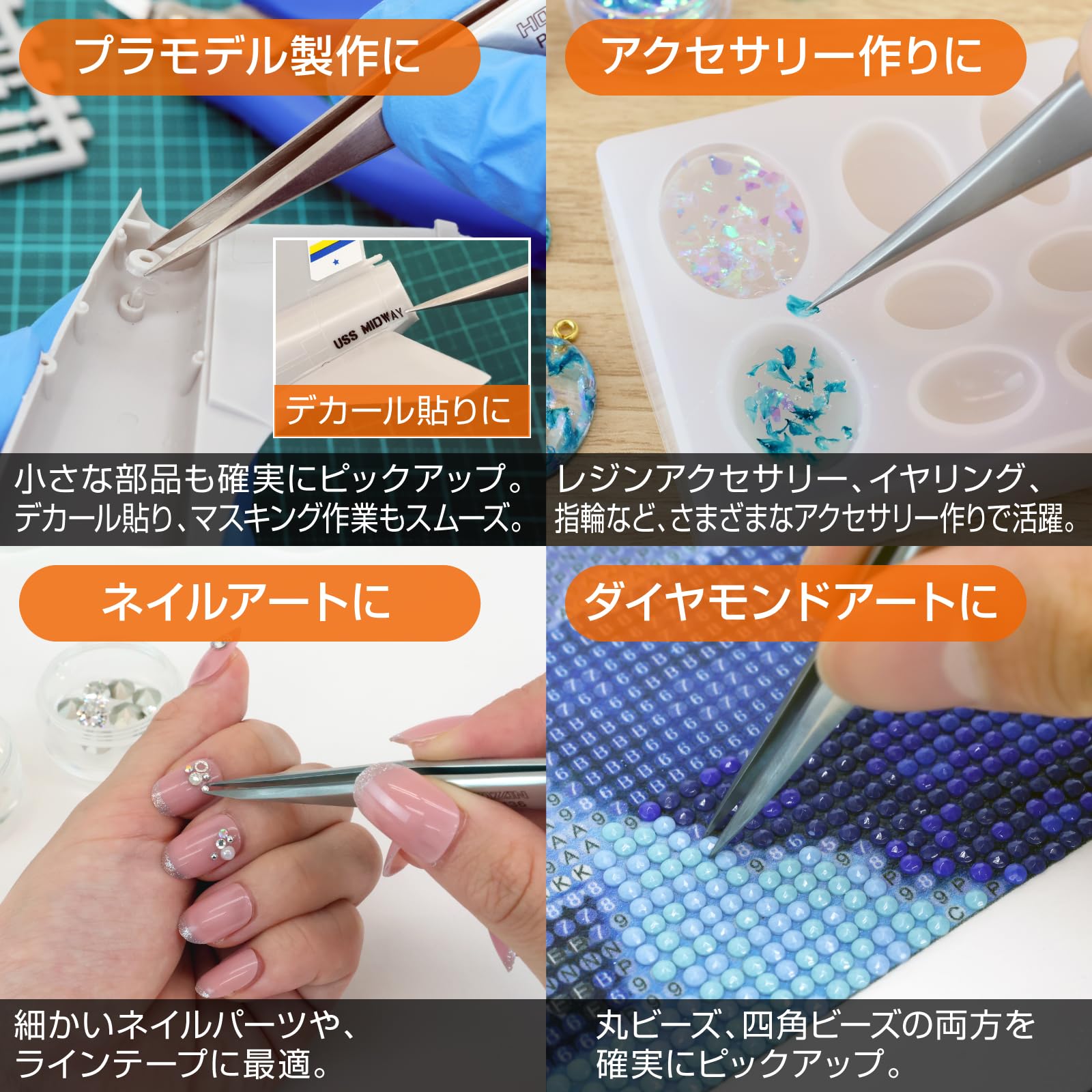 호잔 PP-136 정밀 핀셋 125mm 직형 핀셋 단품 스트레이트 선단폭 0.25mm 이미지 4