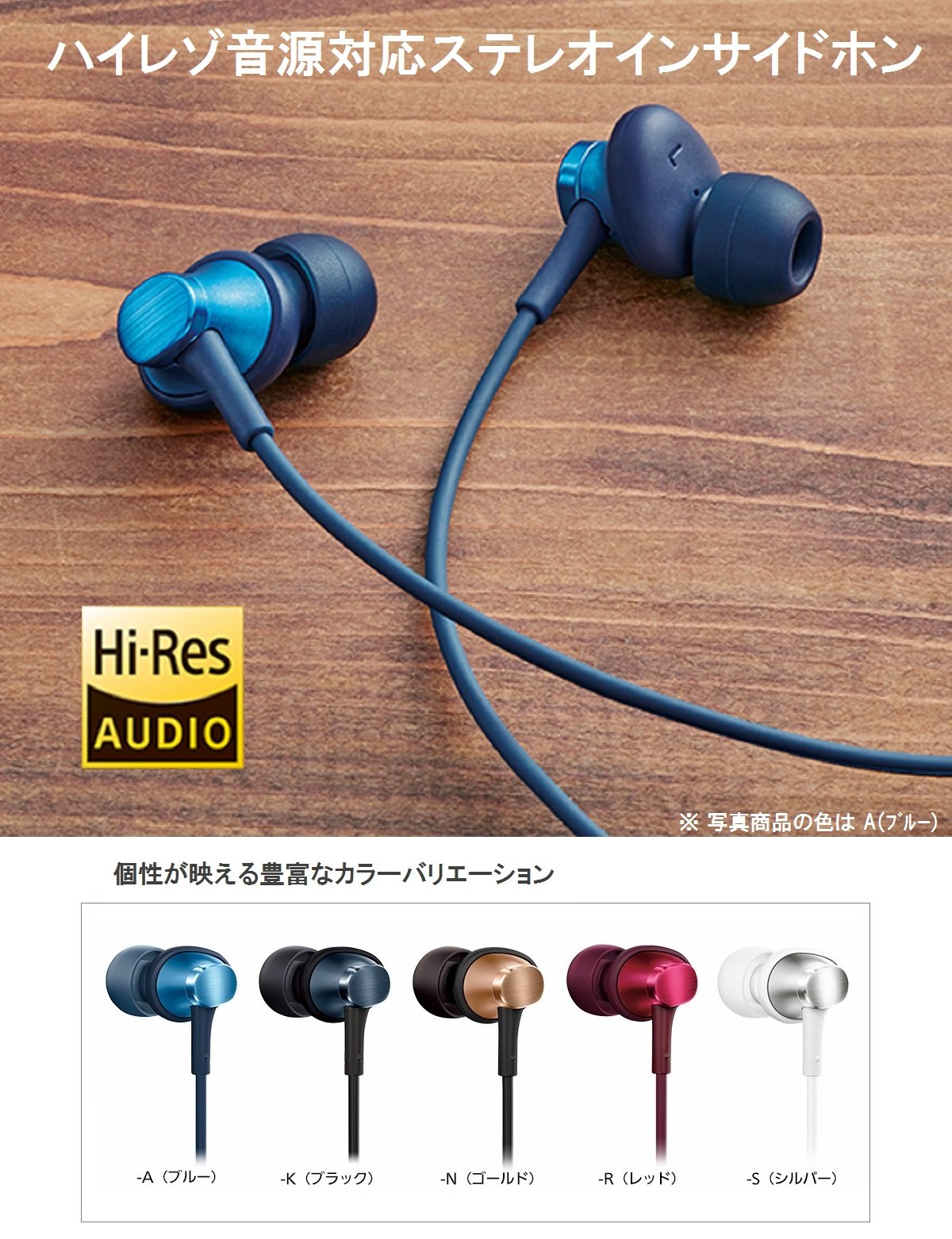 파나소닉 HDE1 커널형 유선 이어폰 블랙 하이레졸루션 이미지 2
