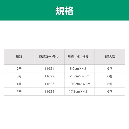 알케어 에라스코트 탄력 붕대 11622 3호 6롤 이미지 7