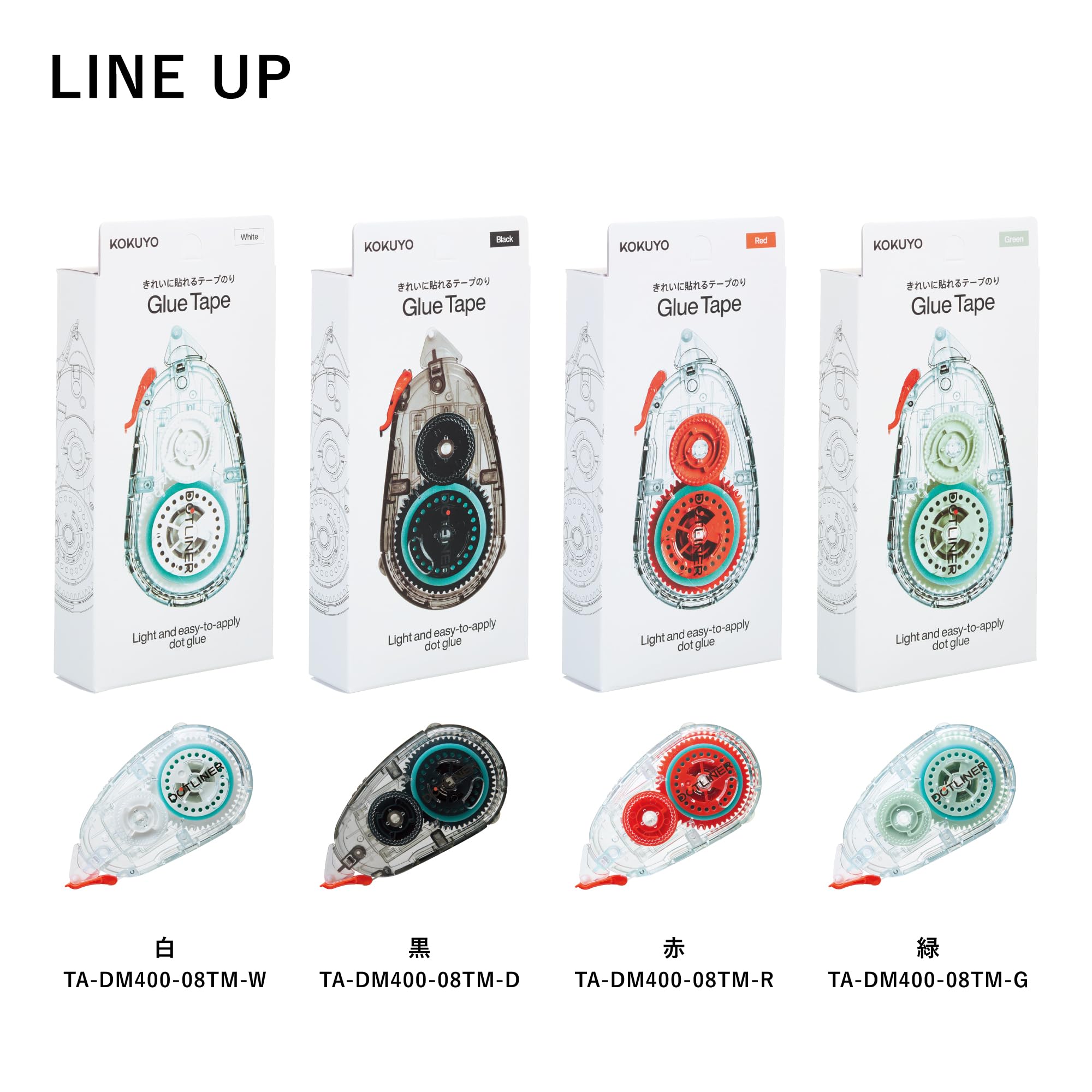 코쿠요 도트라이너 블랙 TA-DM400-08TM-D 강력접착 테이프풀 이미지 7