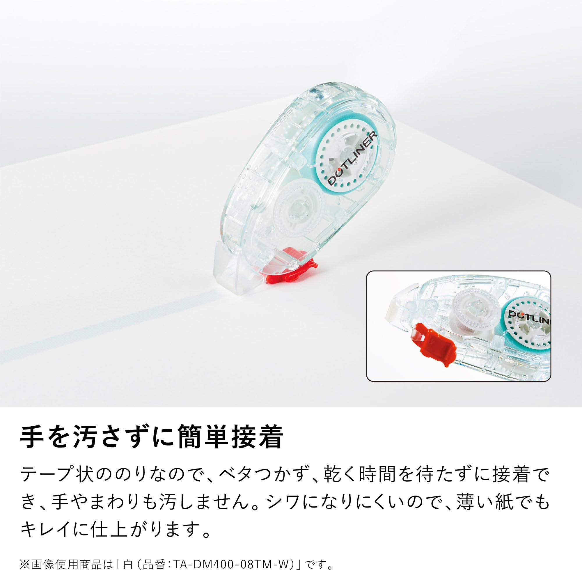 코쿠요 도트라이너 블랙 TA-DM400-08TM-D 강력접착 테이프풀 이미지 4