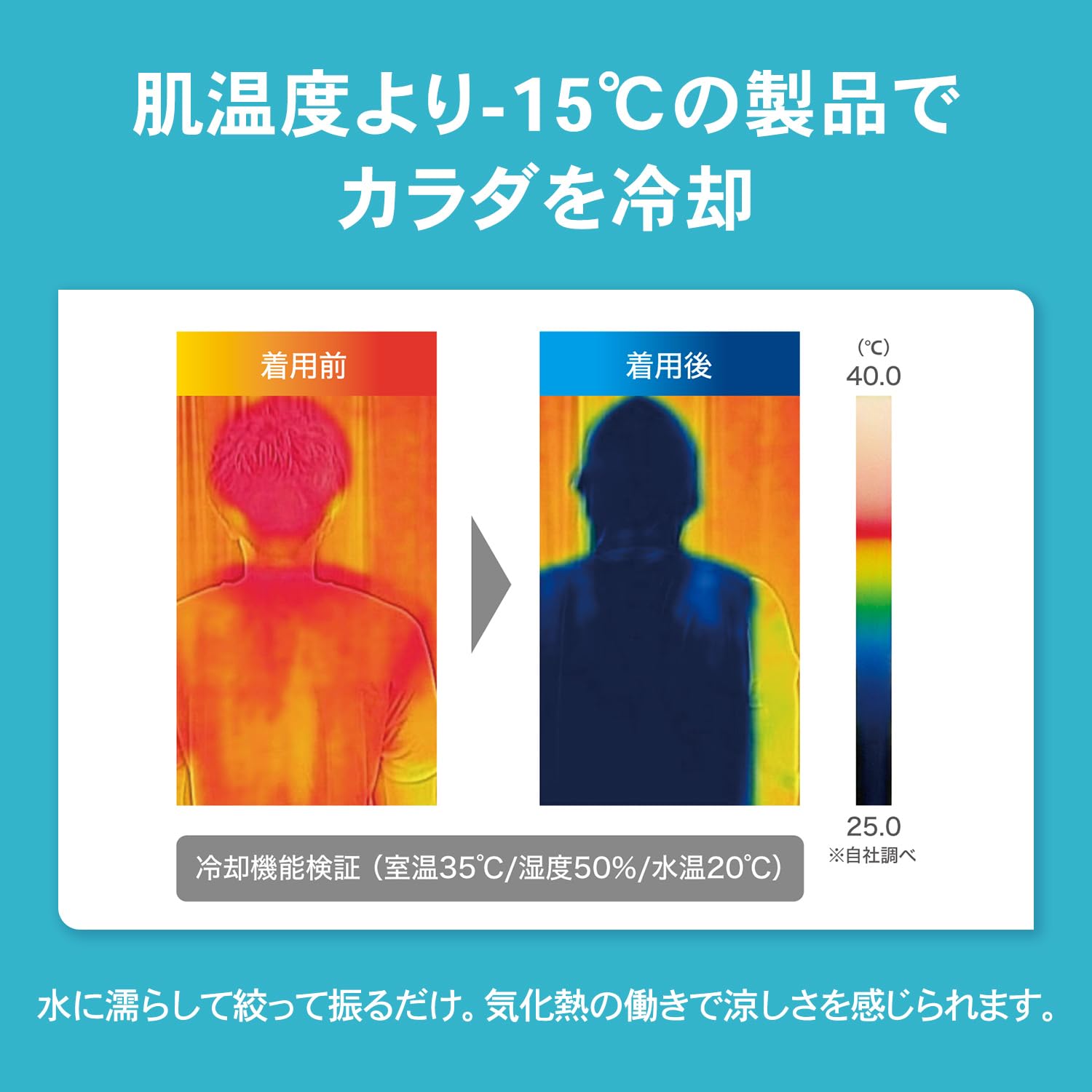 잠스트 쿨셰이더 액티브 베스트 냉감 조끼 냉감 베스트 COOL SHADER 액티브 베스트 이미지 3