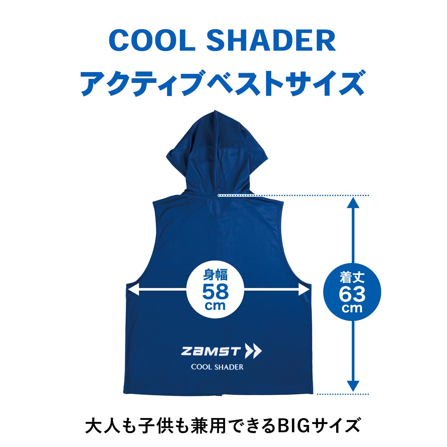 잠스트 쿨셰이더 액티브 베스트 냉감 조끼 냉감 베스트 COOL SHADER 액티브 베스트 이미지 9