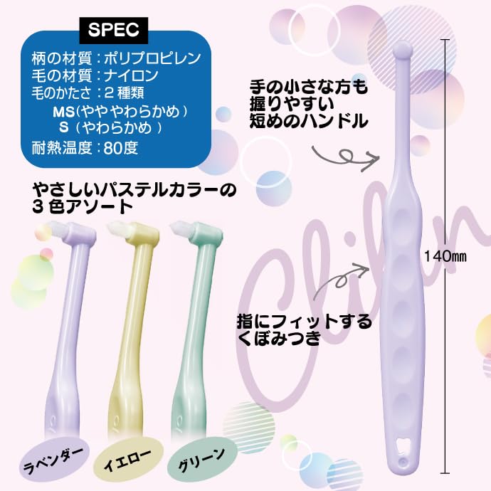 Ci메디컬 미니 원터프트 크리린 MS 약간 부드러운모 칫솔 1개입 이미지 6