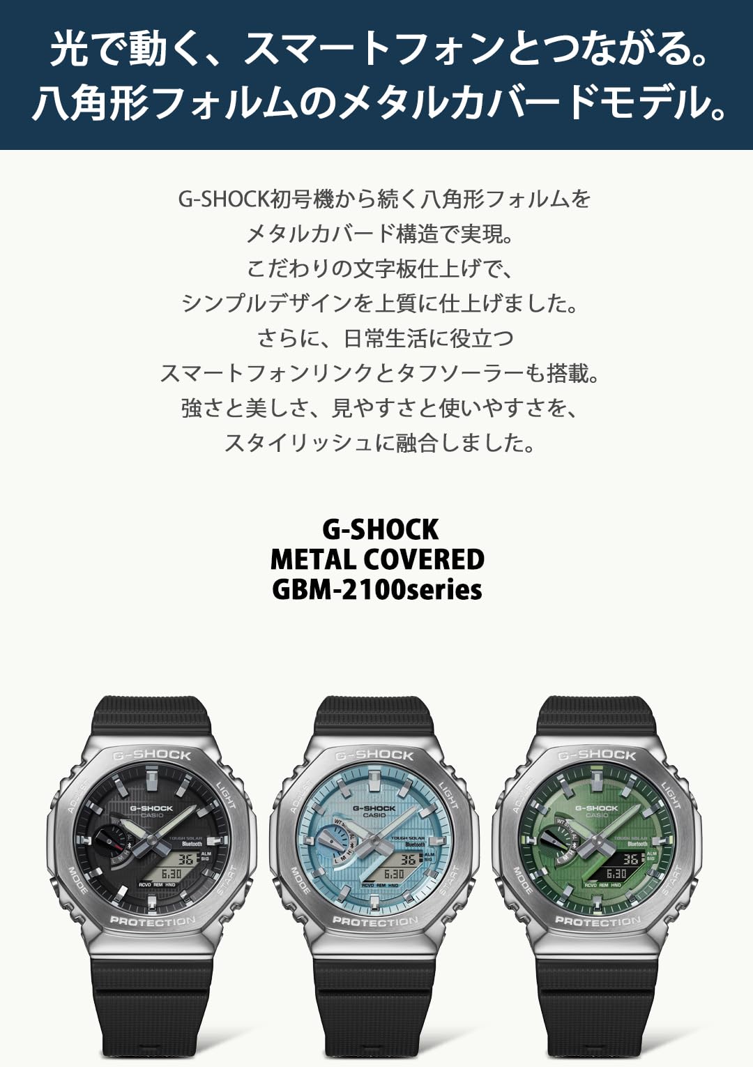카시오 지샥 메탈커버드 GBM-2100A-1A2JF 실버 아이스블루 실버 아이스 블루 이미지 4