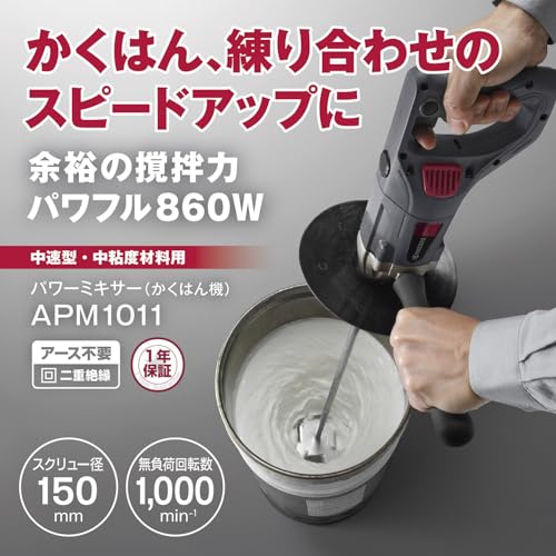 교세라 APM1011 블랙 파워믹서 150mm 중속형 중점도용 이미지 2