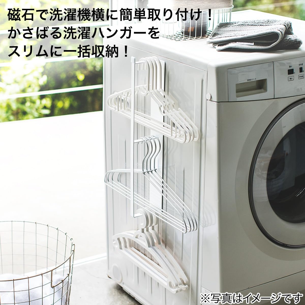 니토리 FLAT 화이트 8530726 3단 마그넷 수납 행거 이미지 3