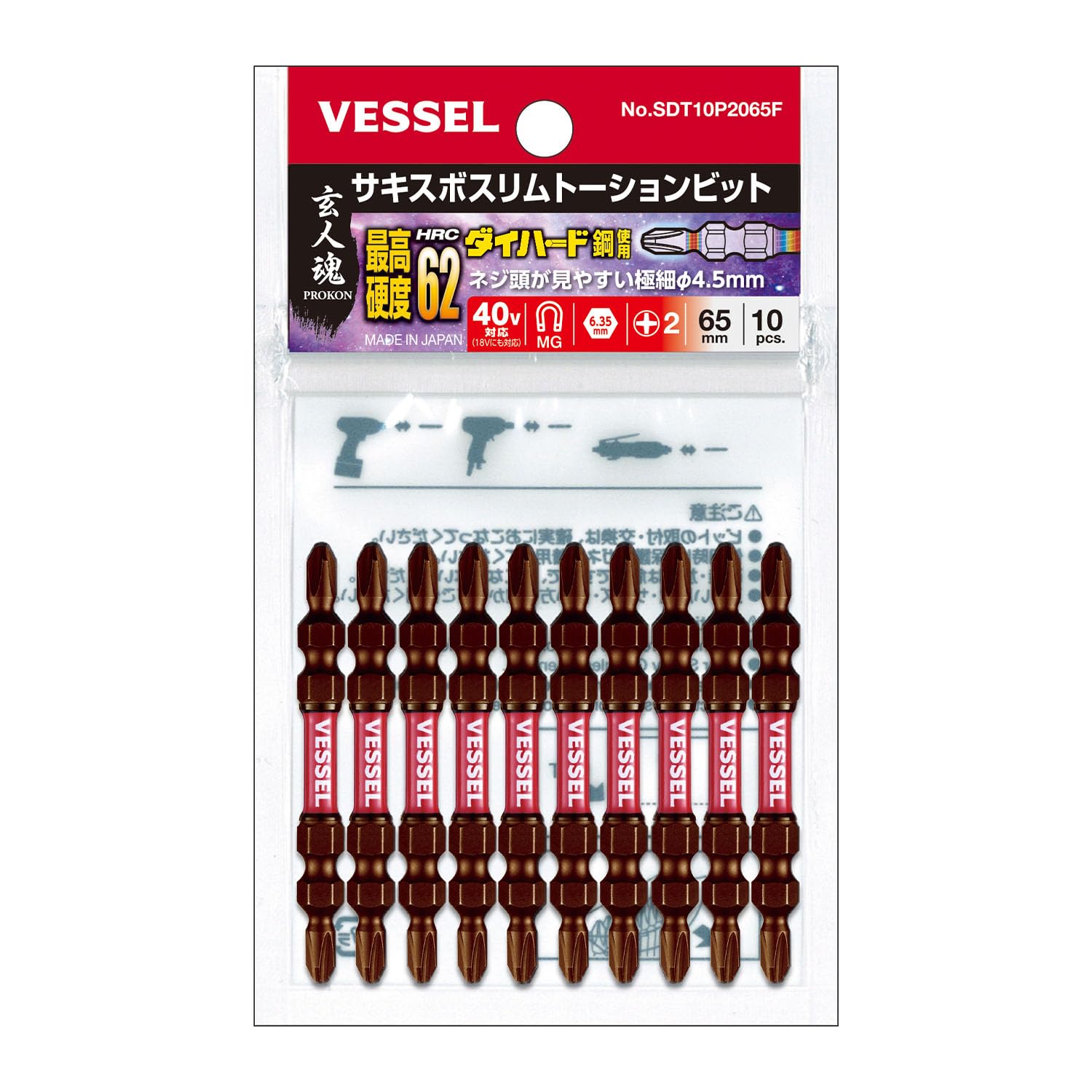베셀 사키스보 슬림 토션 비트 SDT10P2065F +2 65mm 10개입 이미지 3