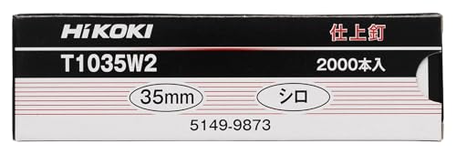 하이코키 흰색 T1035W2 35mm 피니시 네일 2000개입 이미지 2