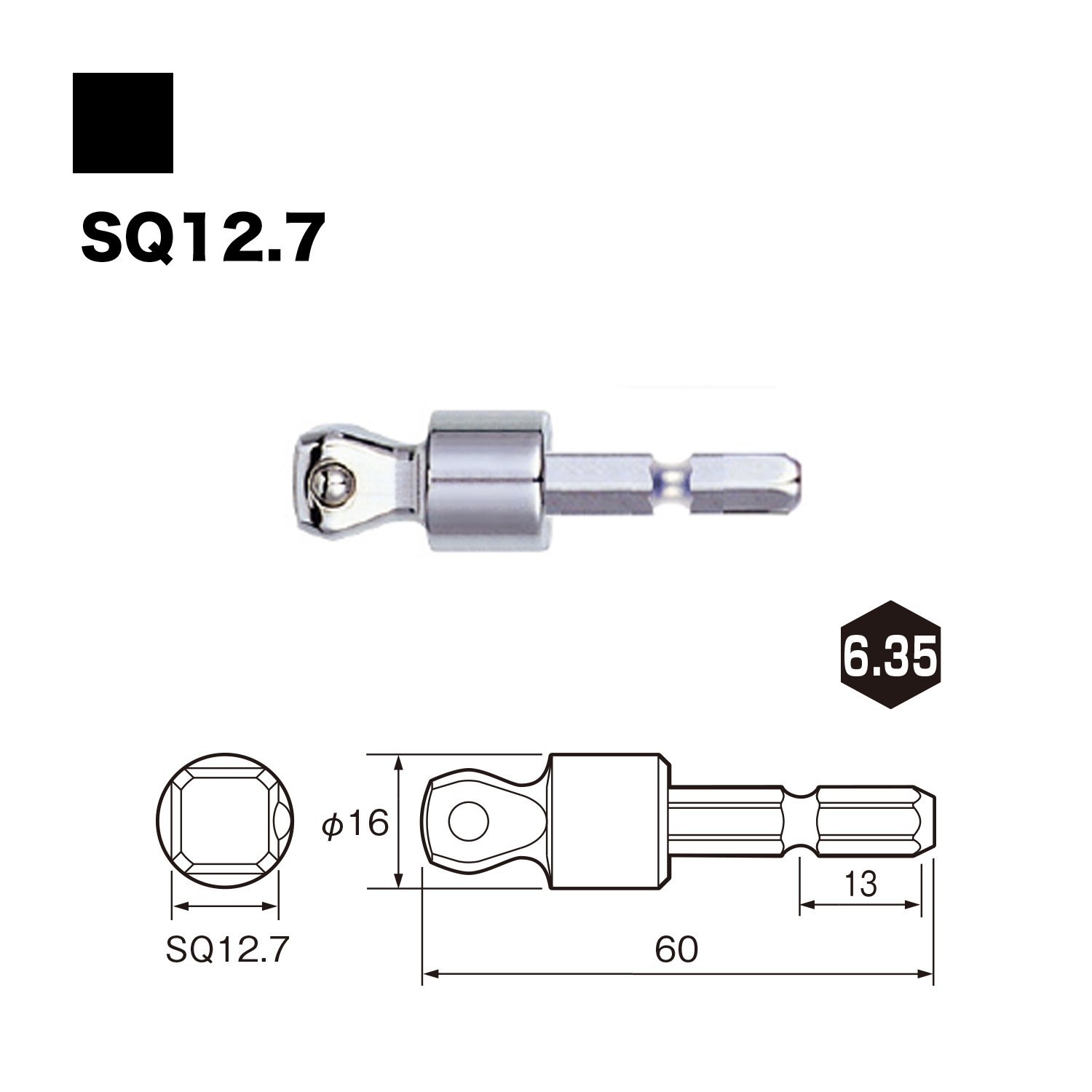 베셀 스윙 소켓 어댑터 A20WSQ4 12.7mm 60mm 이미지 2