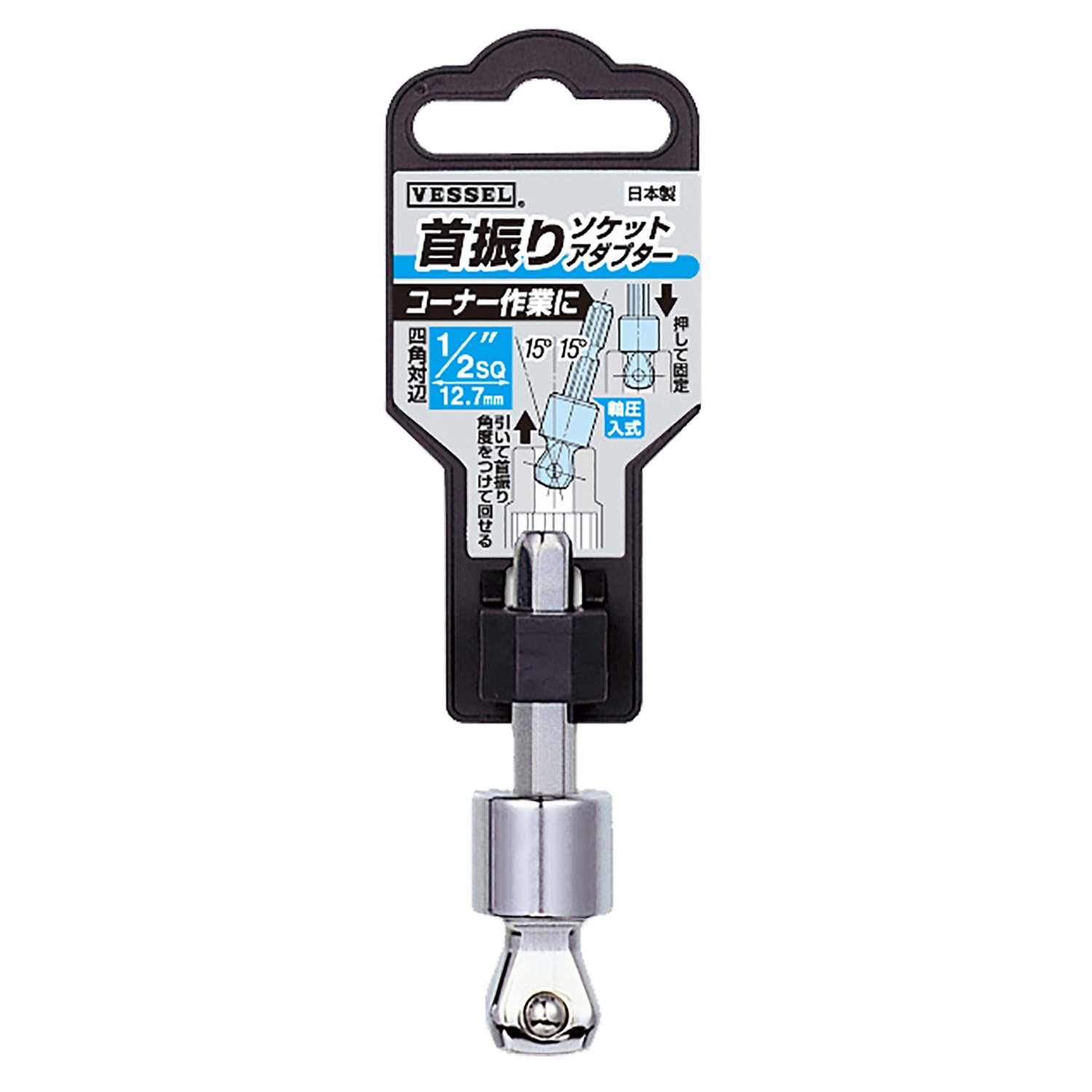 베셀 스윙 소켓 어댑터 A20WSQ4 12.7mm 60mm 이미지 4