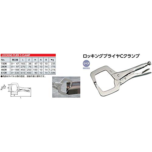 KTC 280R 280mm 로킹 C형 클램프 이미지 2