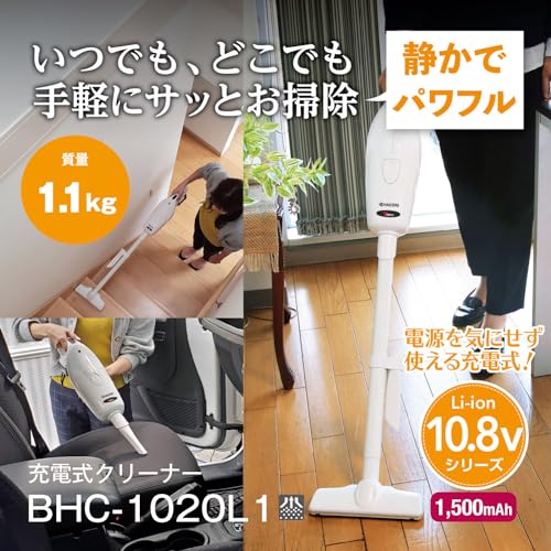 교세라 BHC-1020L1 10.8V 충전식 청소기 저소음 이미지 2