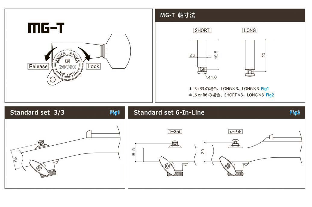 고토 SD91 니켈 21333NYTX 6L 기타 헤드머신 매그넘 락 트래드 이미지 3