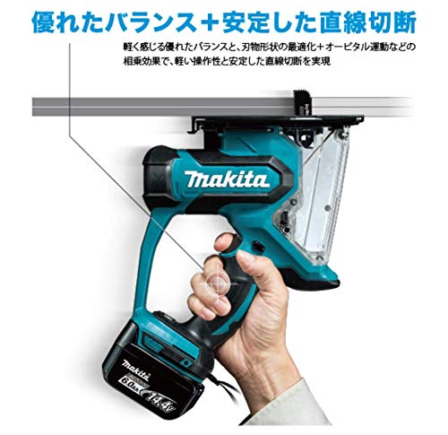마키타 SD140DRGX 14.4V 충전식 보드커터 세트 배터리 충전기 케이스 포함 이미지 3