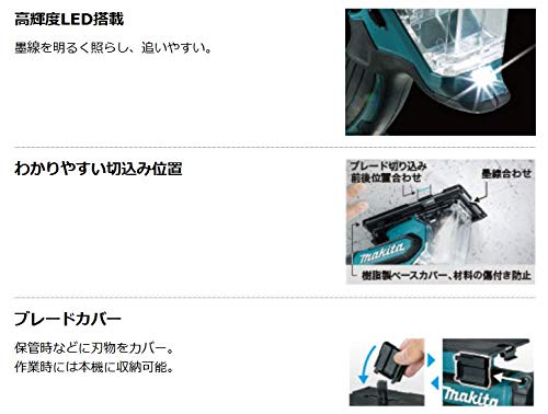 마키타 SD140DRGX 14.4V 충전식 보드커터 세트 배터리 충전기 케이스 포함 이미지 5