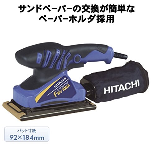 하이코키 오비탈 샌더 FSV10SA 92x184mm 집진식 펀치플레이트포함 이미지 2