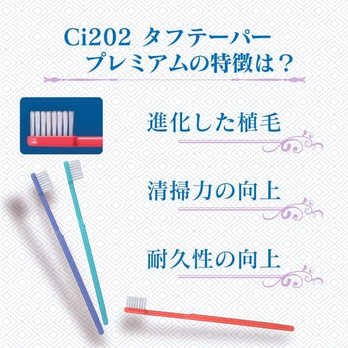 Ci메디컬 터프테이퍼 프리미엄 칫솔 202 M 10입 이미지 4