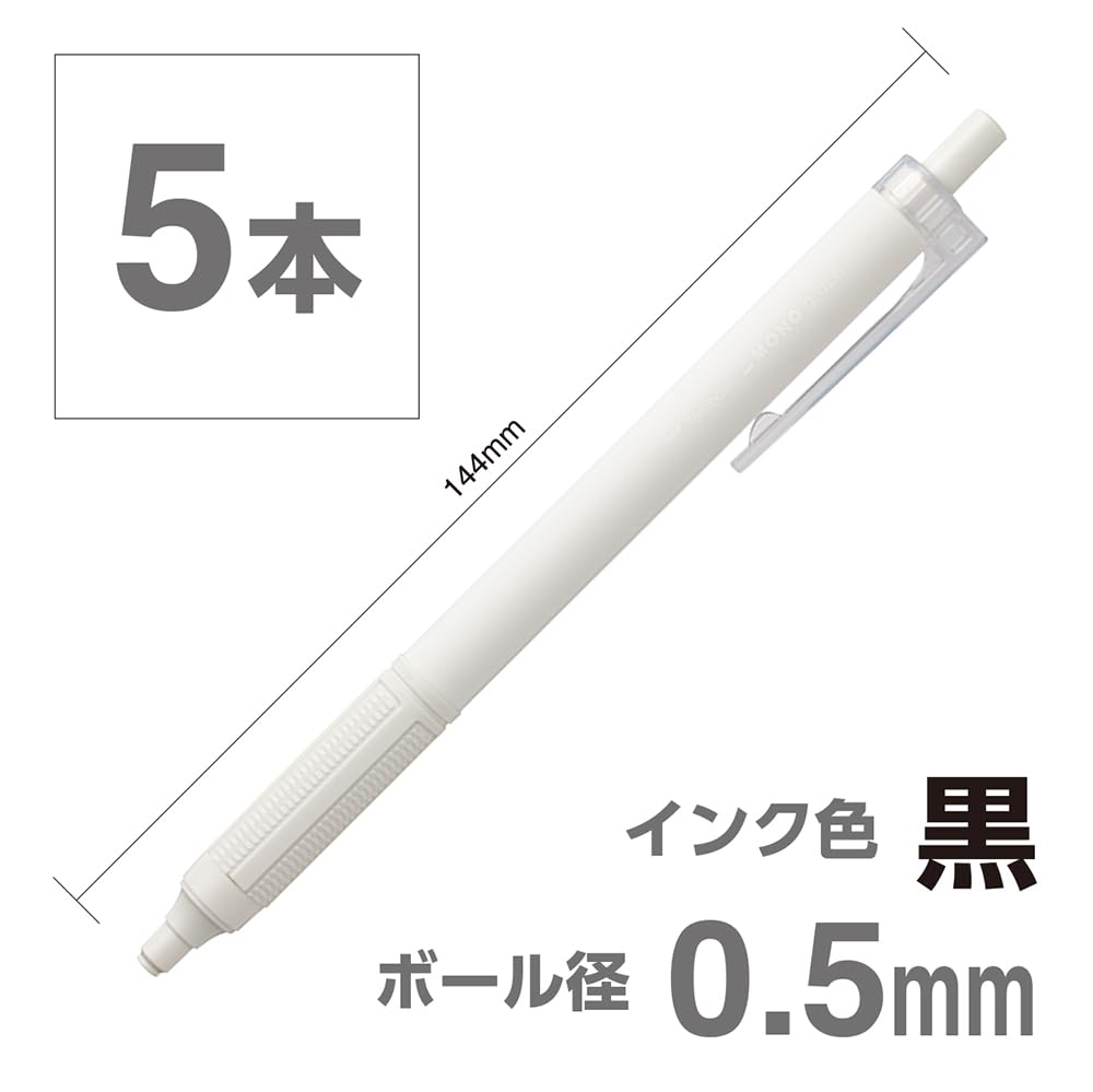 톰보 모노그래프 라이트 스모키화이트 0.5mm 유성볼펜 5개입 이미지 2