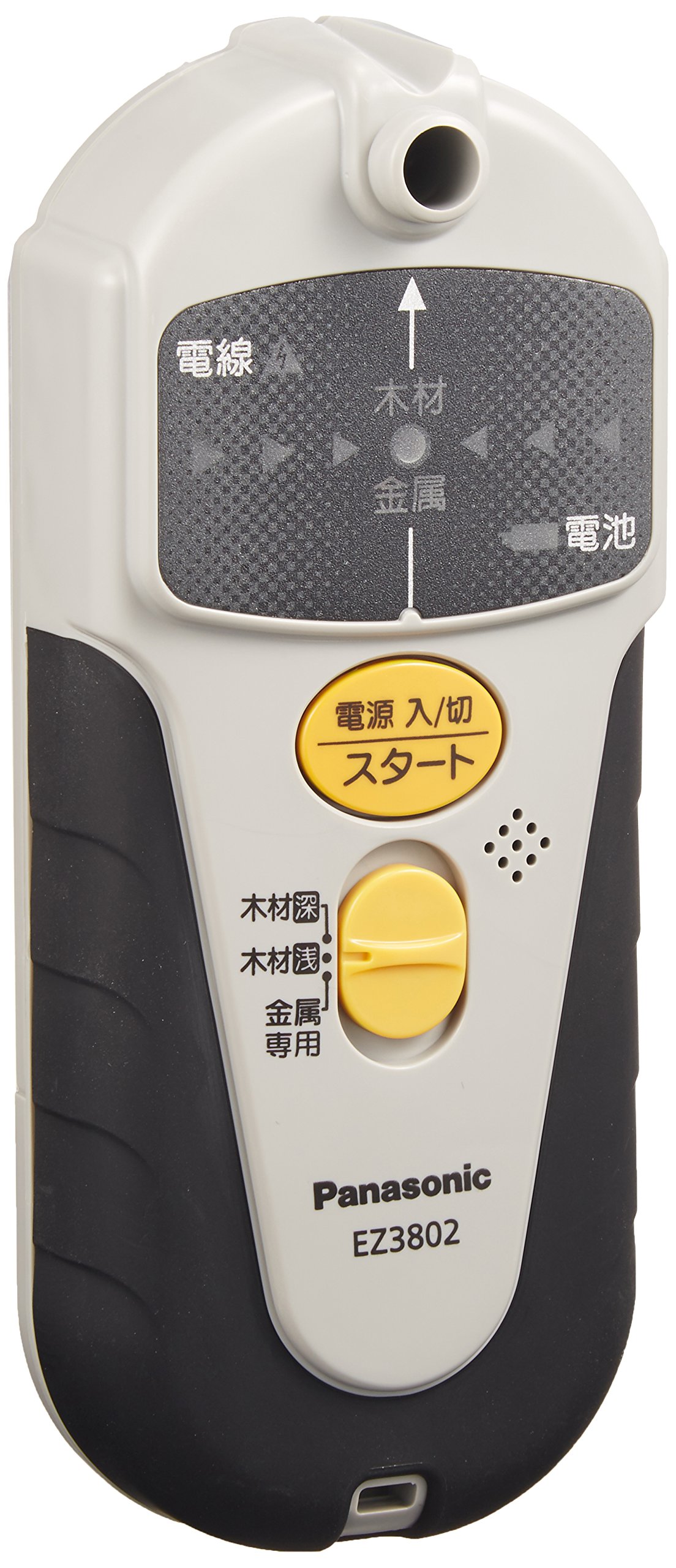 파나소닉 벽체 탐지기 EZ3802 목재 금속 플라스틱