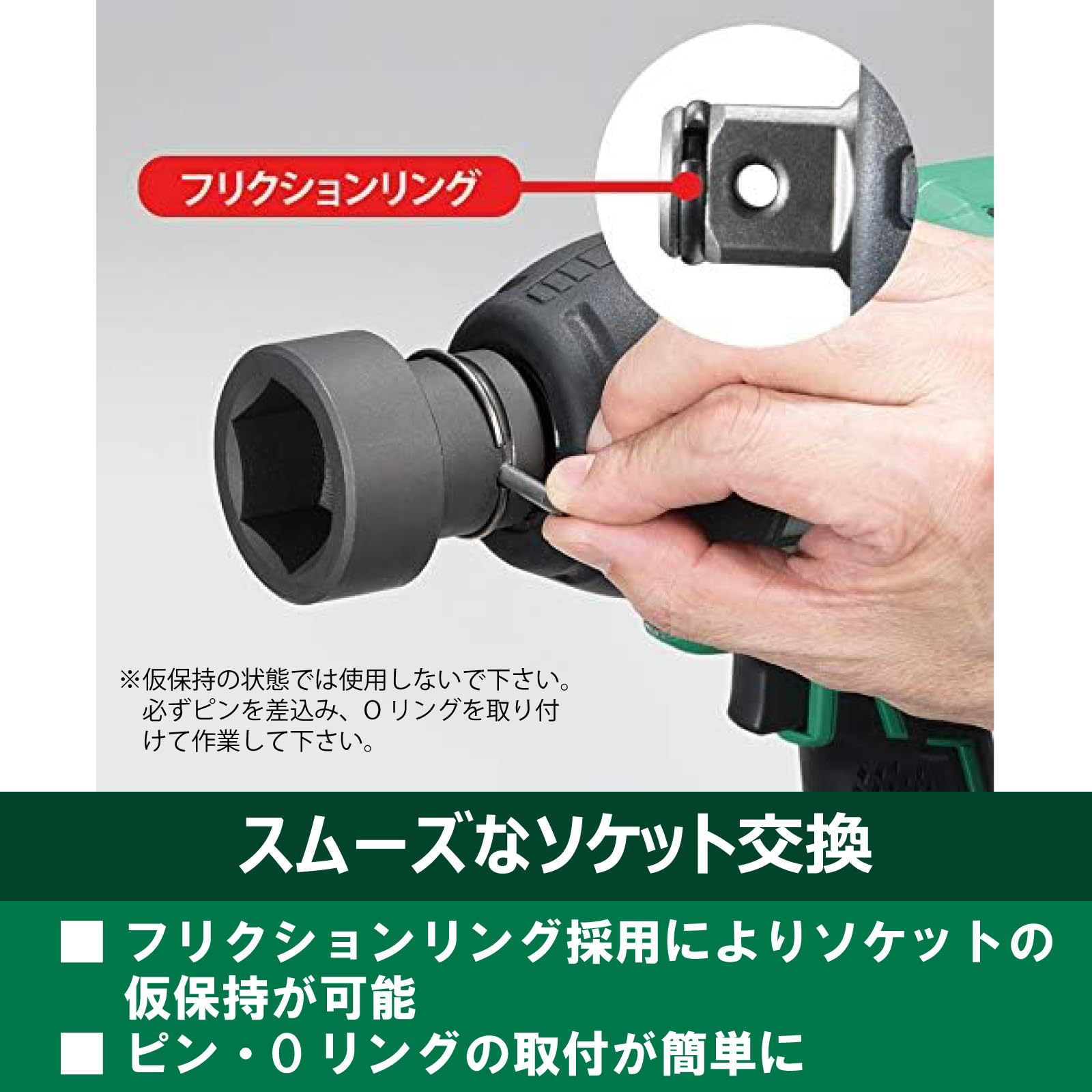 하이코키 WR36DA 19mm 충전 임팩트렌치 배터리 2개 풀세트 이미지 5