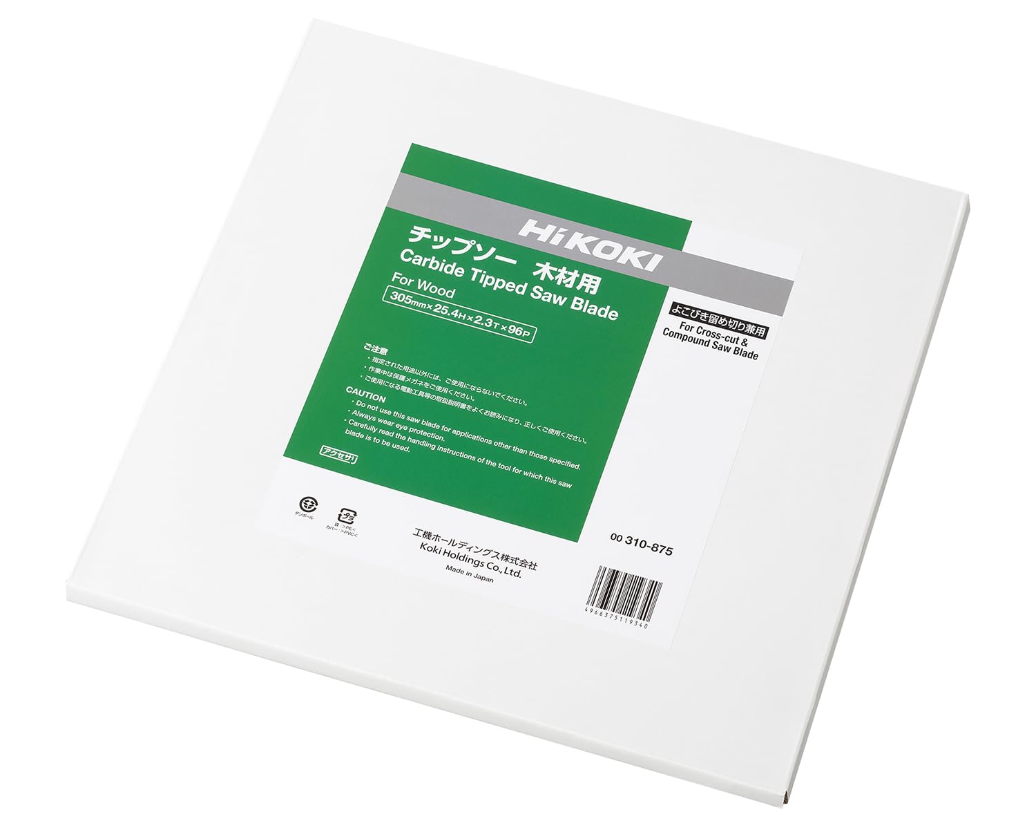 하이코키 0031-0875 305mm 원형톱날 96날 횡절 마이터겸용 이미지 2