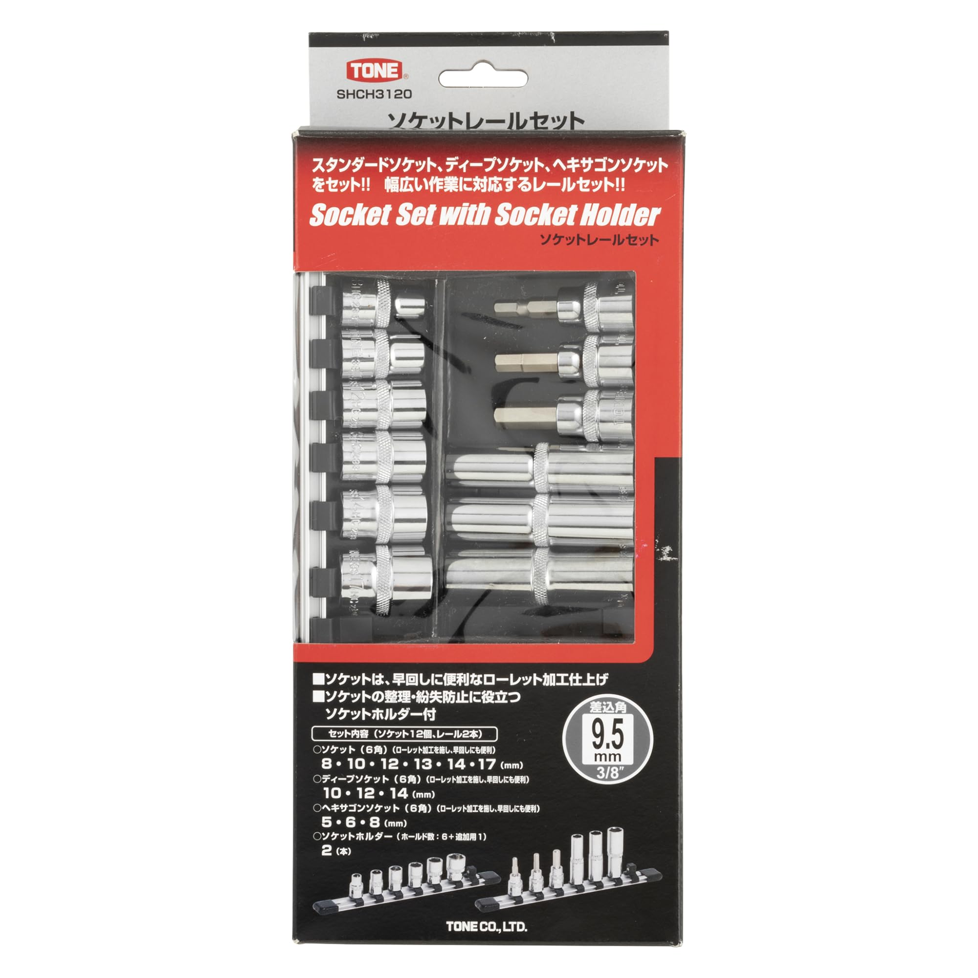 토네 SHCH3120 9.5mm 소켓 세트 12점 이미지 2