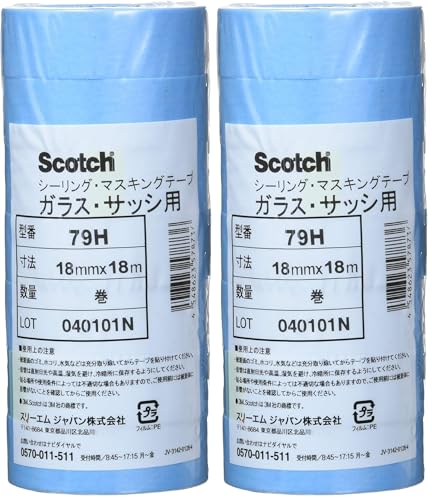 3M 79H 18mm 유리용 마스킹 테이프 7권입 18mm 이미지 2