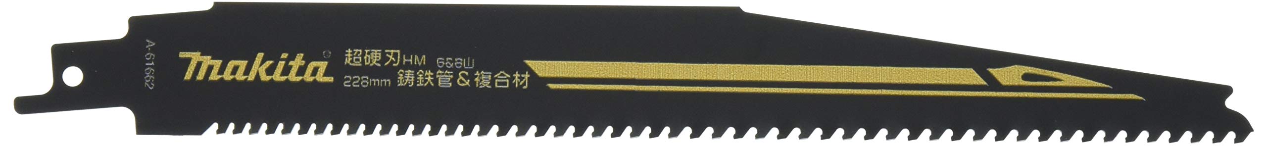 마키타 HM3 228mm 레시프로쏘날 주철관 복합재용 2입 A-61662