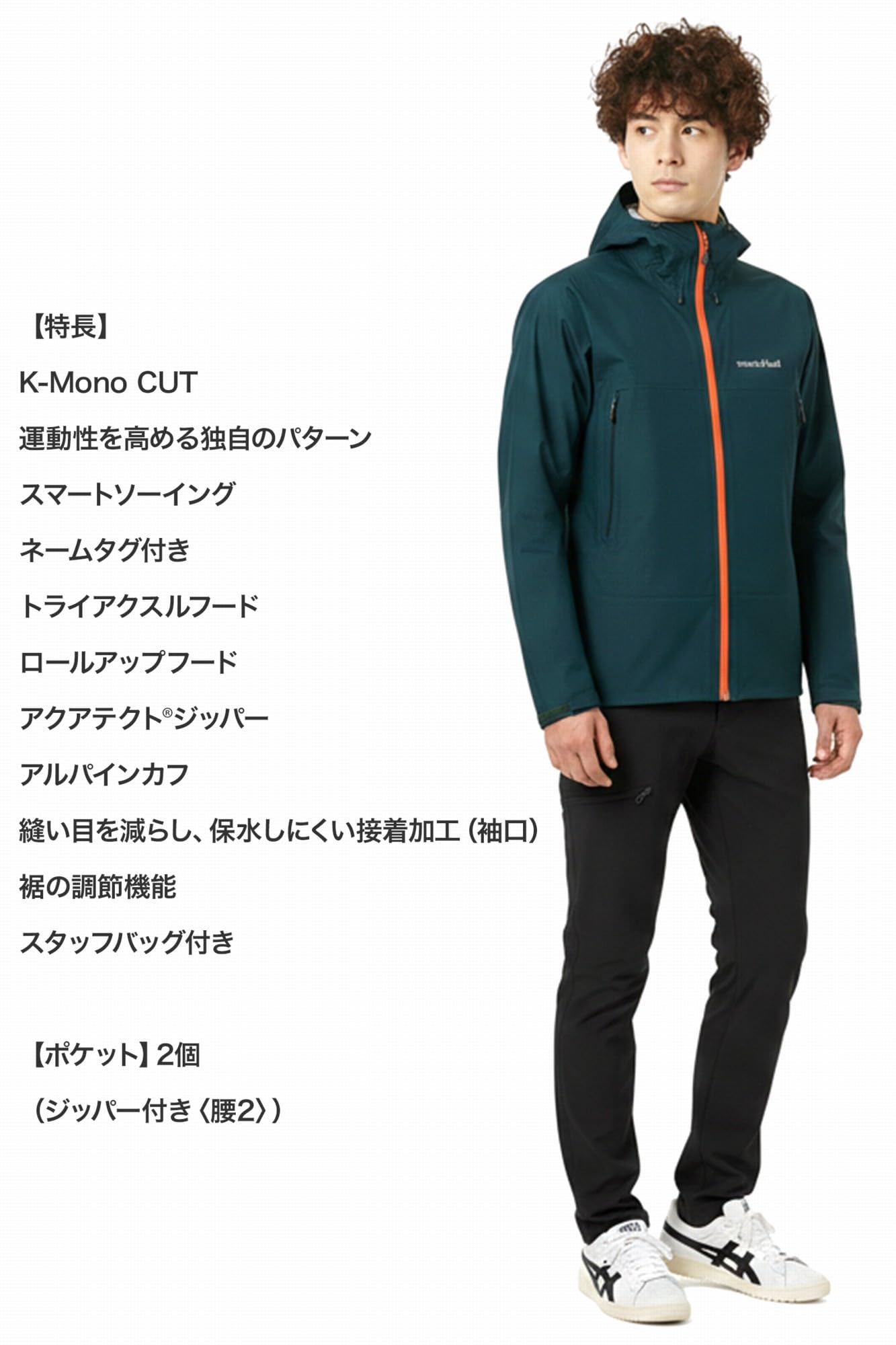몽벨 스톰크루저 1128733 남성용 재킷 블루그린-M 이미지 7