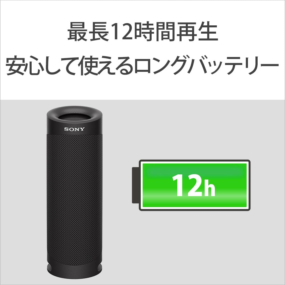소니 SRS-XB23 블랙 블루투스 휴대용 스피커 방수 방진 이미지 5