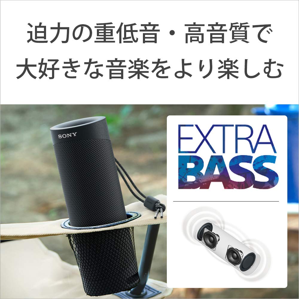 소니 SRS-XB23 블랙 블루투스 휴대용 스피커 방수 방진 이미지 4