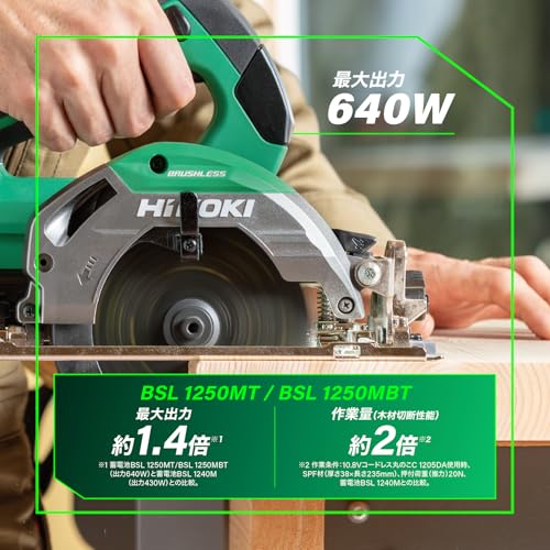 하이코키 BSL1250MT 10.8V 5.0Ah 탭리스 배터리 T-PWR 640W 이미지 2