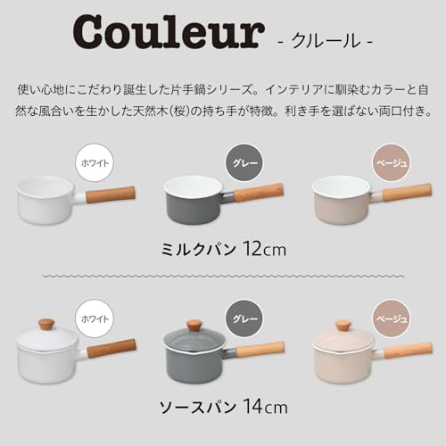 노다호로 쿠르르 화이트 12cm 밀크팬 CL-12MW 법랑 가스전용 이미지 2