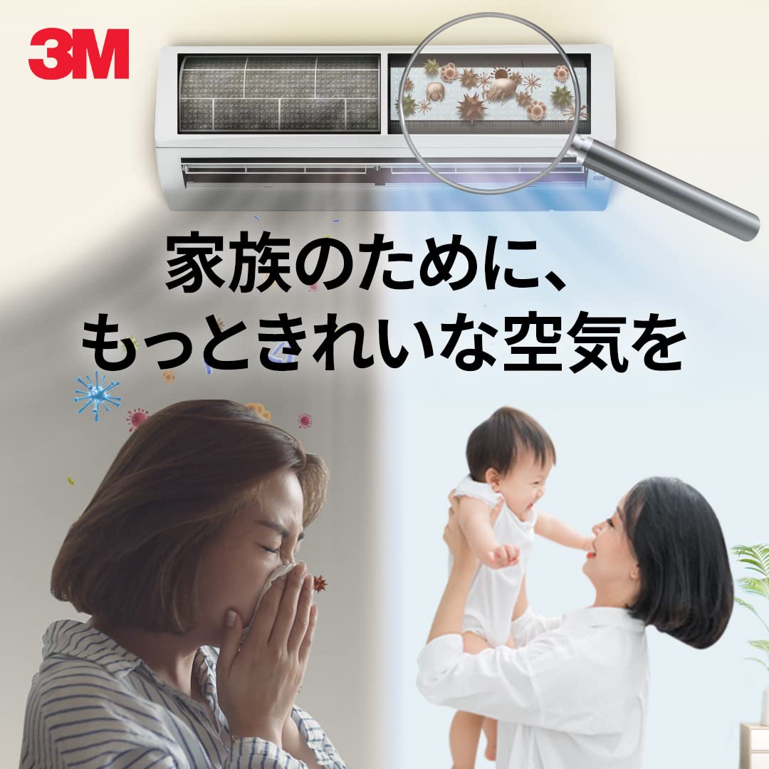 3M 하이그레이드 에어컨 공기청정 필터 9808-RJP 롤타입 롤 에어컨 약 6대분 이미지 6