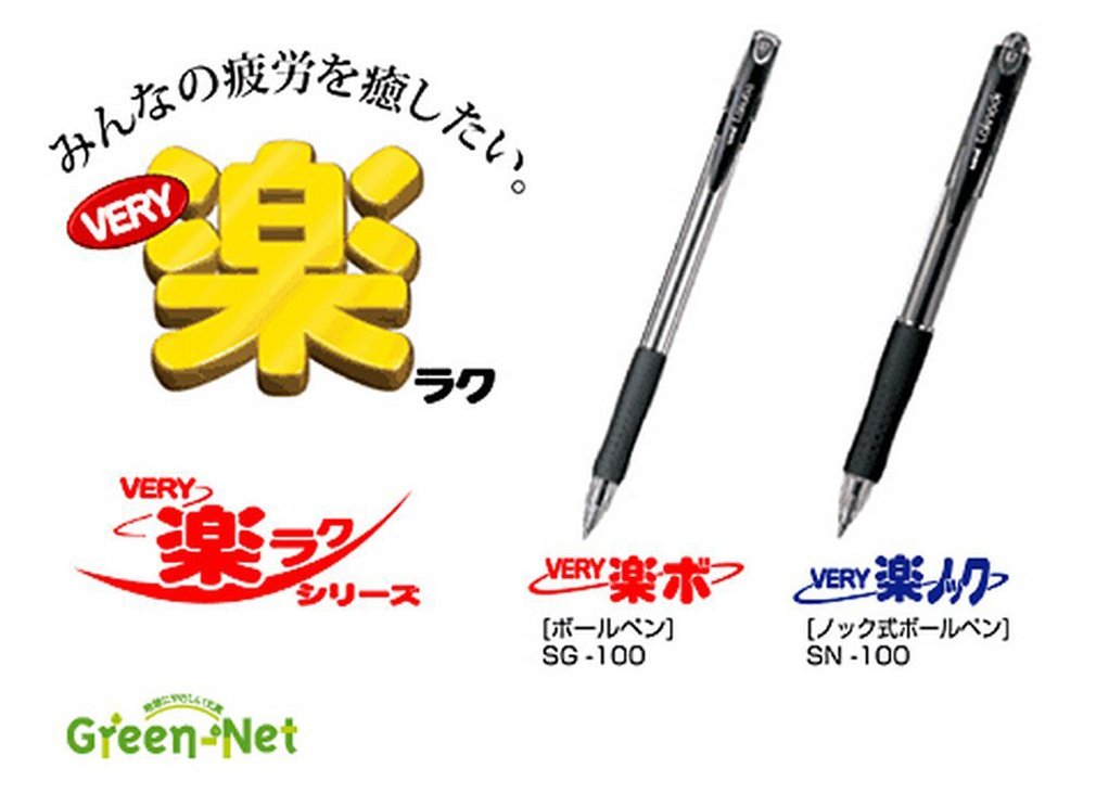 미쓰비시 연필 베리라쿠노크 유성 볼펜 SN10005.33 0.5mm 블루 블루 10본 이미지 2