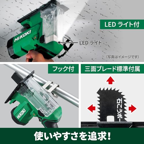 하이코키 CK12DA 10.8V 충전식 보드커터 세트 배터리 충전기 포함 이미지 6