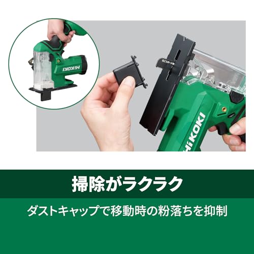 하이코키 CK12DA 10.8V 충전식 보드커터 세트 배터리 충전기 포함 이미지 5