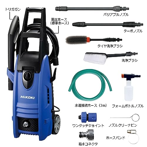 하이코키 FAW105 블루 가정용 고압세척기 1200W 10m호스 이미지 2