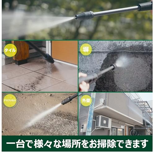 하이코키 FAW105 블루 가정용 고압세척기 1200W 10m호스 이미지 7