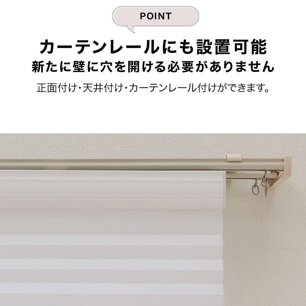 니토리 PE2 화이트 30x140cm 하니컴 쉐이드 이미지 5