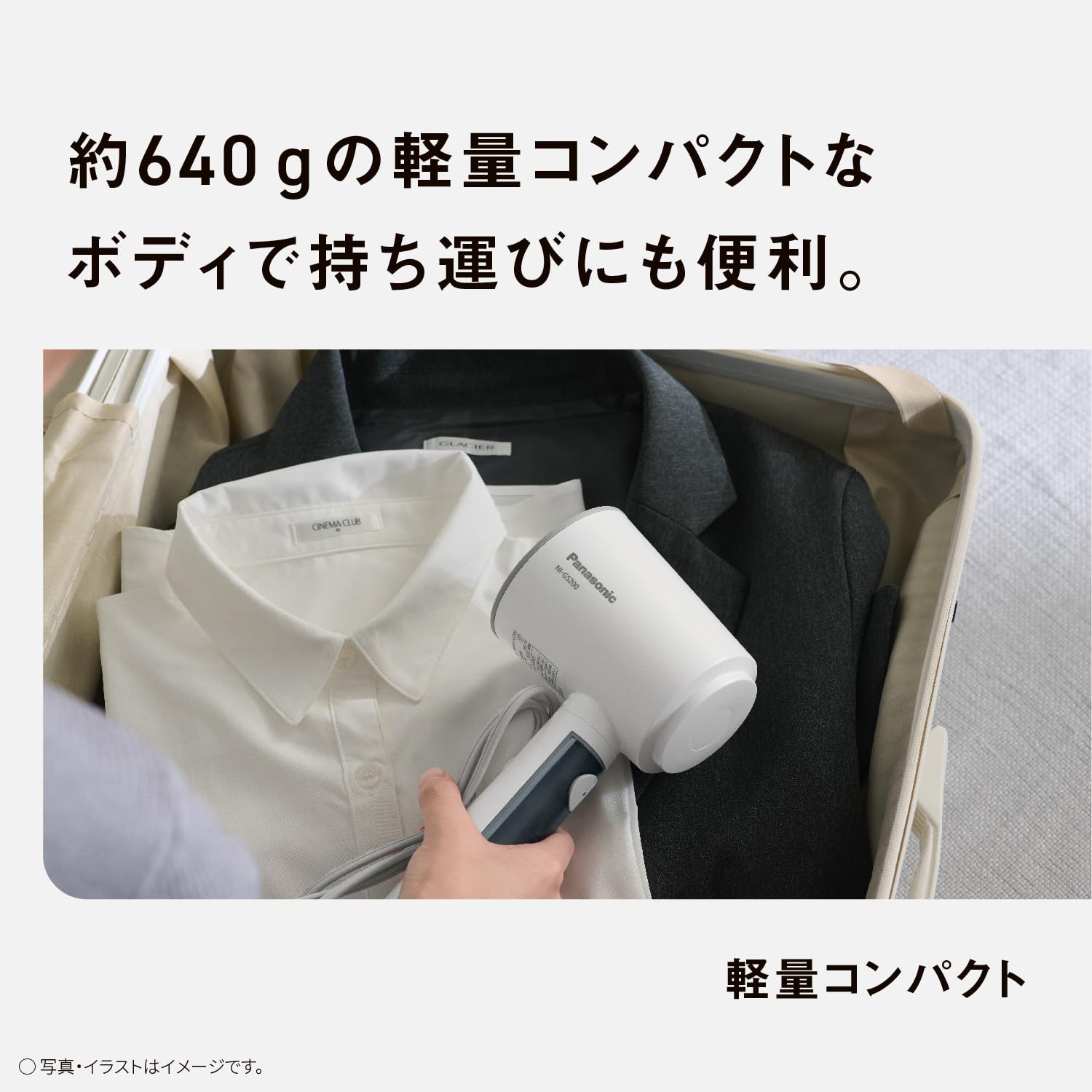 파나소닉 의류 스티머 스팀 전용 화이트 NI-GS200-W 이미지 8