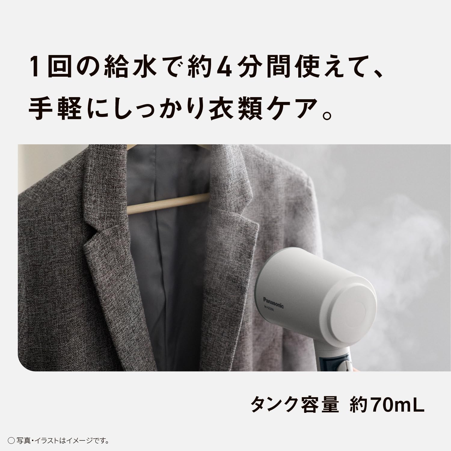 파나소닉 의류 스티머 스팀 전용 화이트 NI-GS200-W 이미지 9