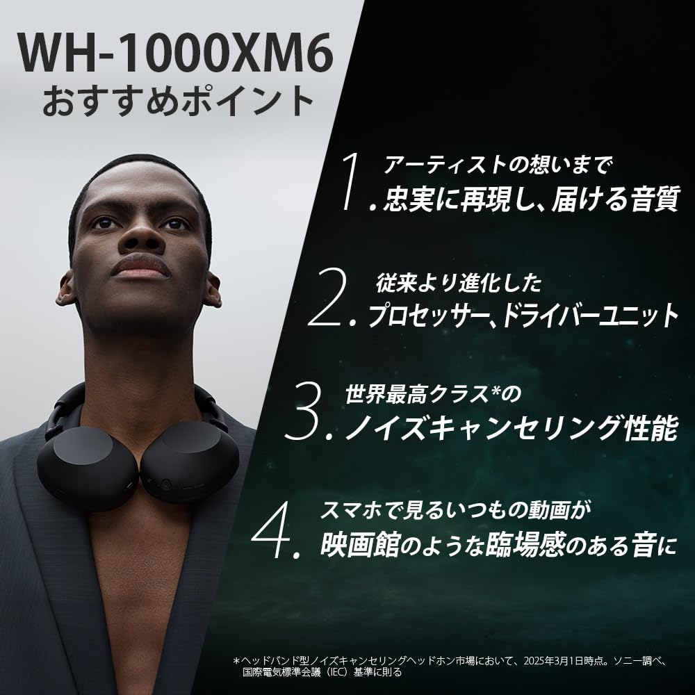 소니 WH-1000XM6 핑크 무선 노이즈캔슬링 헤드폰 이미지 3