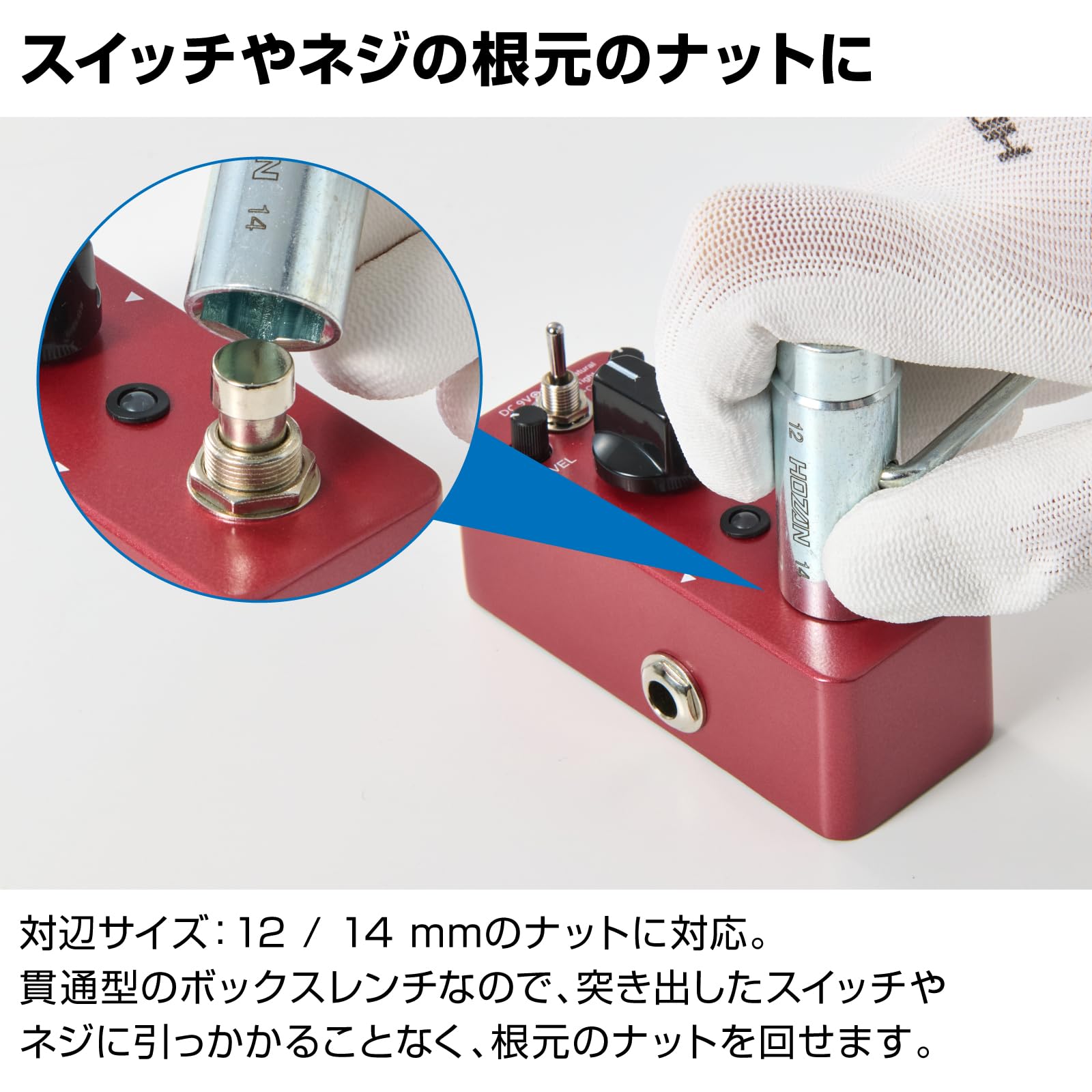 호잔 W-27-1214 박스 렌치 12x14mm 12 14mm 이미지 2