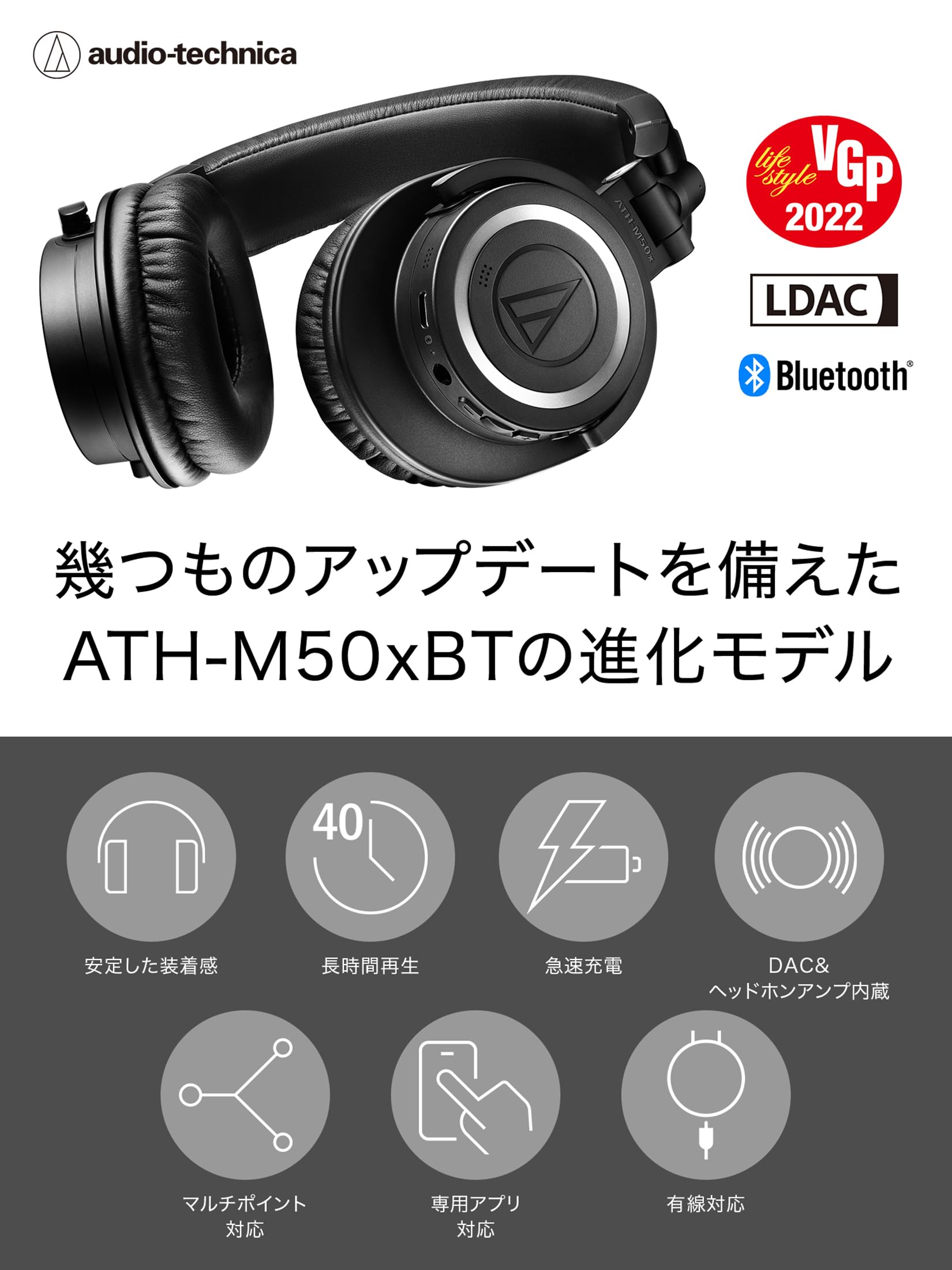 오디오테크니카 M시리즈 블랙 ATH-M50xBT2 블루투스 모니터링 헤드폰 이미지 2